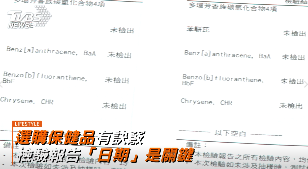 (圖/TVBS)