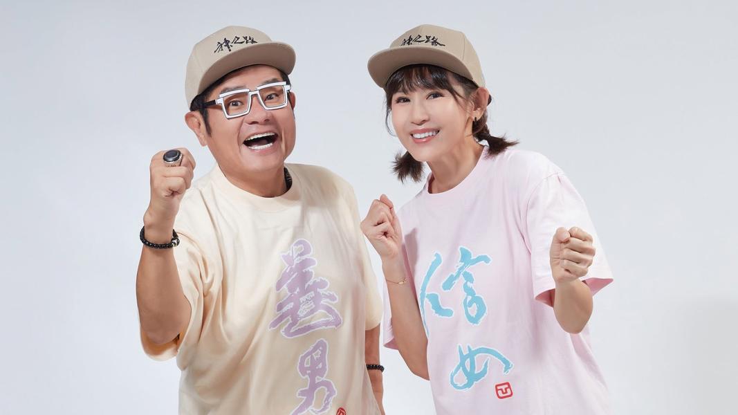 (圖/其他)