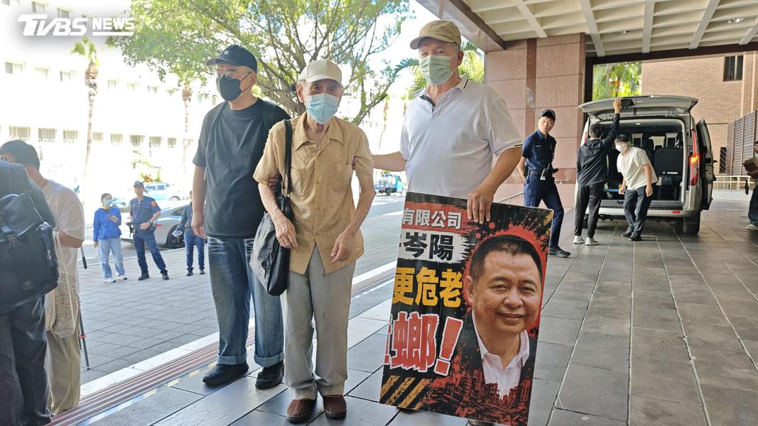 受害地主。(圖/TVBS)