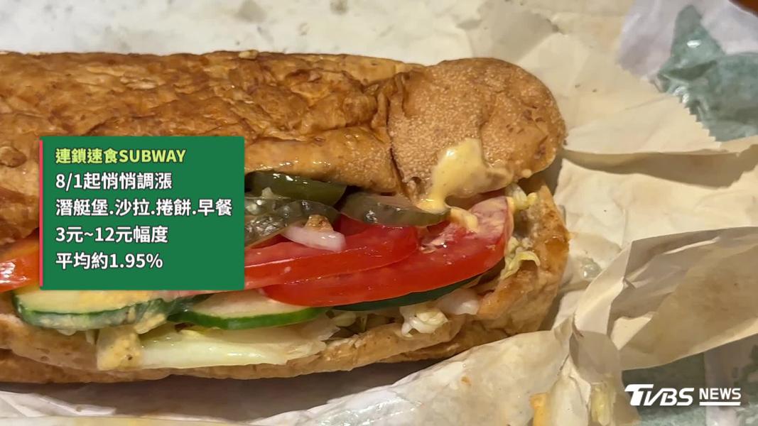 (圖/TVBS)