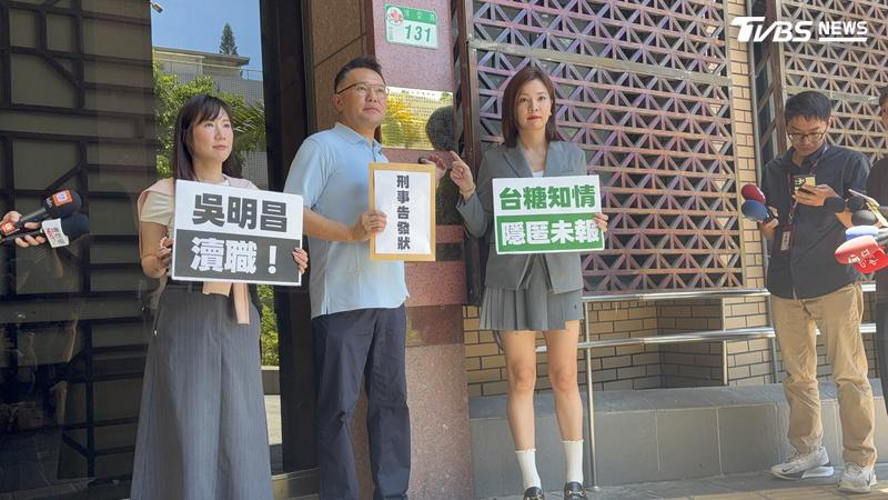 5月就知致癌油超標卻未通報!藍議員赴地檢告台糖董事長