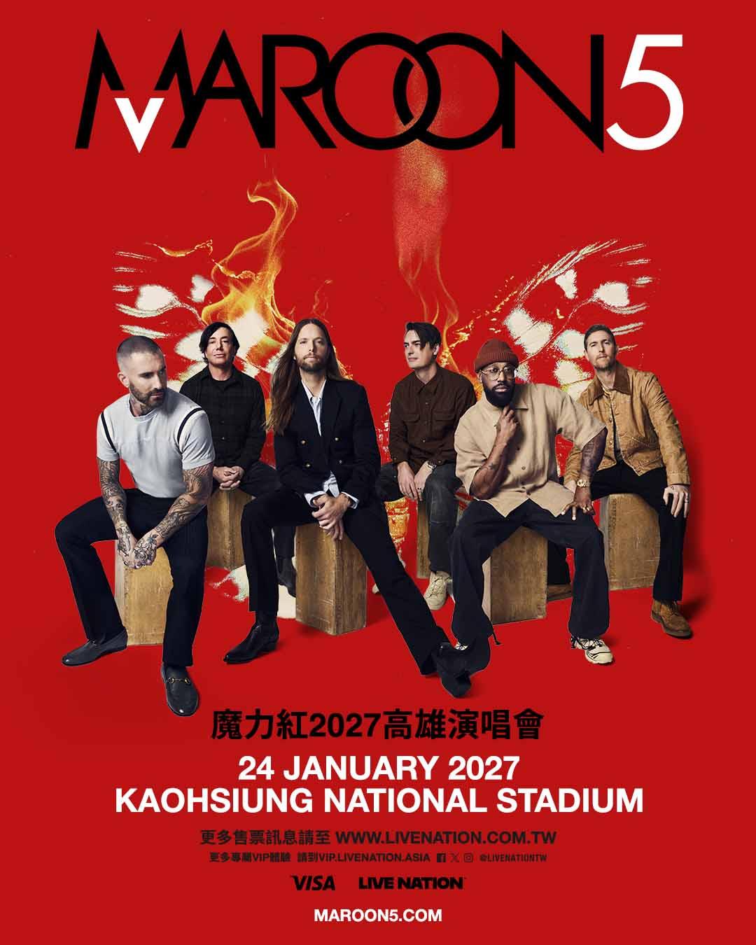魔力紅成為目前唯一「三度登上高雄世運的西洋樂團」。(圖/Live Nation Taiwan提供)