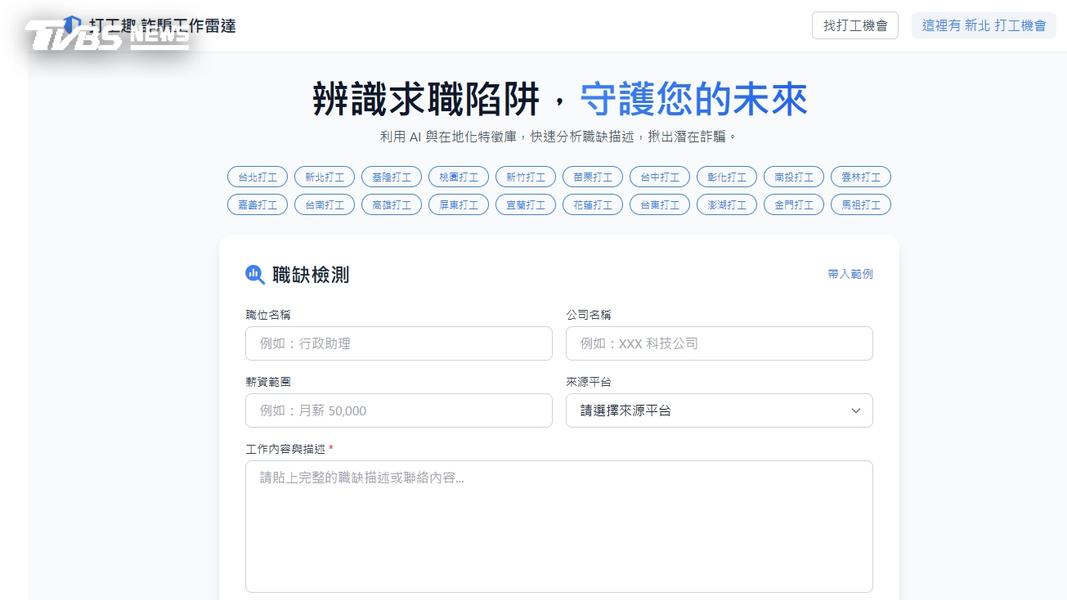 (圖/其他)