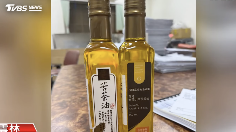 黑心苦茶油竄全台!檢調17路搜索 揪出中國劣質苦茶籽、帶回7嫌