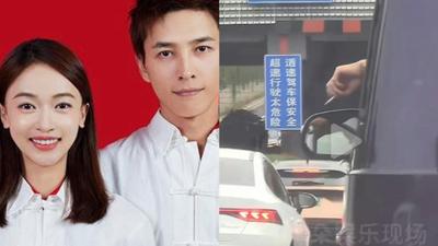 洪堯惡習不改!吳謹言昔挺孕肚「被迫吸二手菸」 開車抽菸再被抓