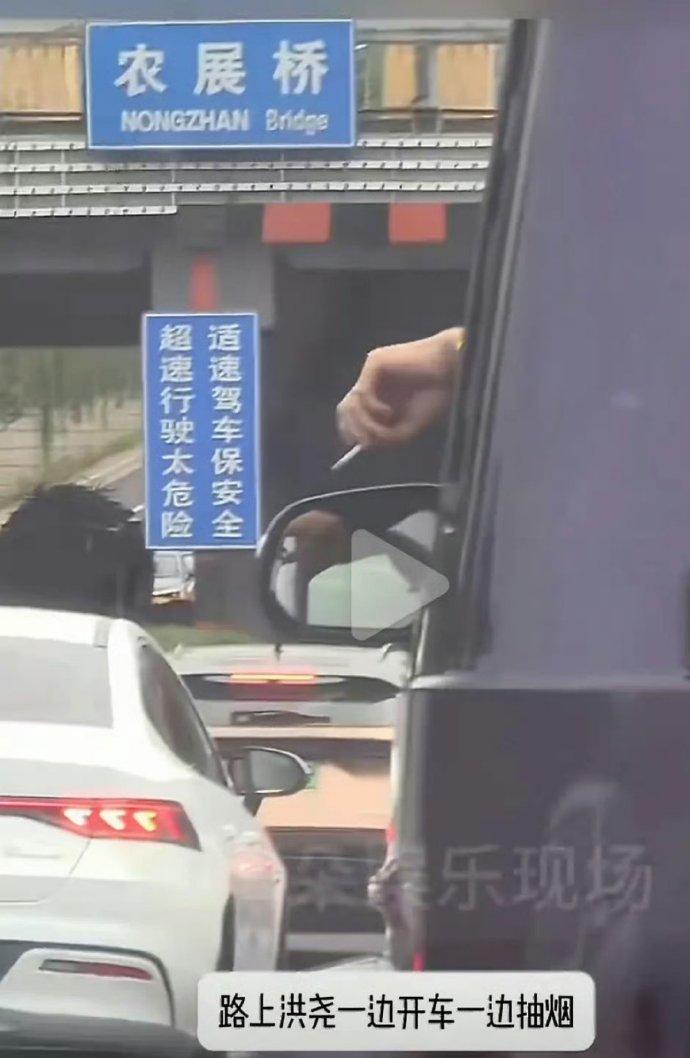 洪堯邊開車邊抽菸被罵爆。(圖/翻攝自微博)