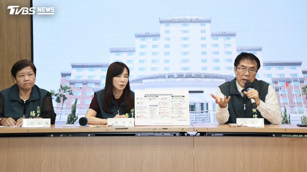 台南市長黃偉哲與衛生局今日召開記者會。(圖/TVBS)