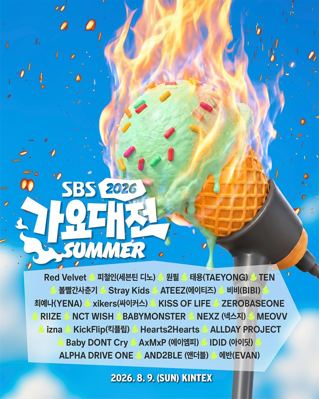 SBS歌謠大戰CATCHPLAY-2026 SBS歌謠大戰順序-2026 SBS歌謠大戰直播-2026 SBS歌謠大戰卡司