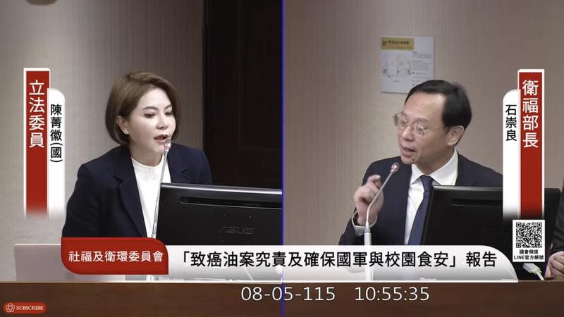 專家會議遭批食安蓋牌共犯!石崇良駁:將公開會議紀錄