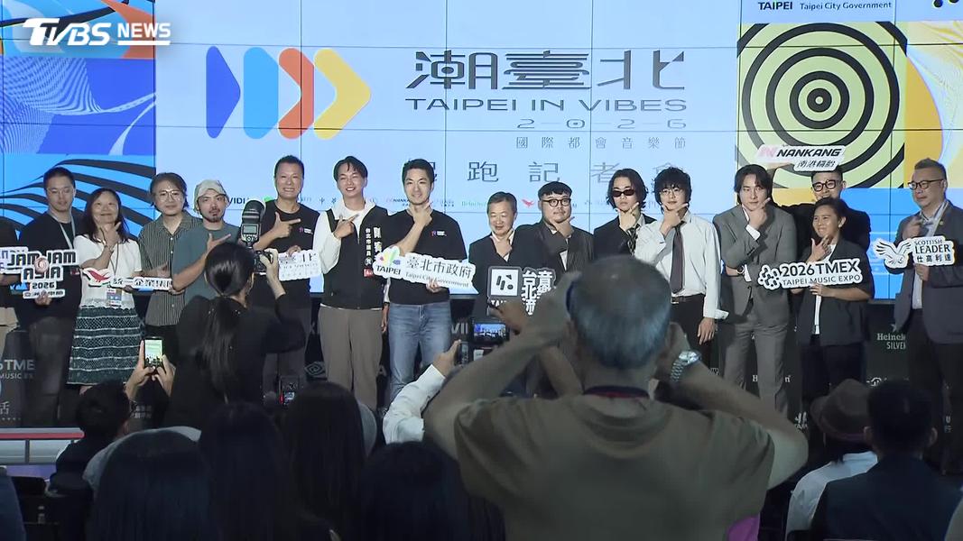 (圖/TVBS)