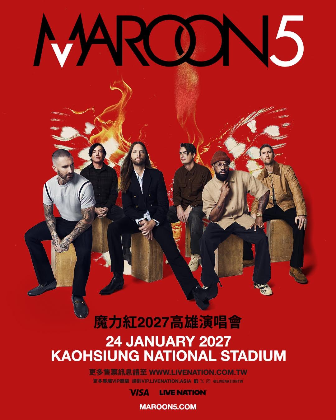 魔力紅演唱會售票-魔力紅演唱會門票-魔力紅演唱會拓元-maroon 5演唱會