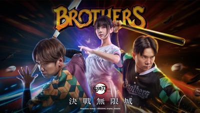 中職/大巨蛋變無限城!中信兄弟鬼滅之刃主題日 門票這天開賣
