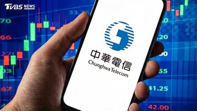 中華電信賺翻了!Q2營收衝破600億「 EPS 1.38元」十年最佳