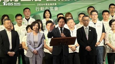 賴清德:在野黨無端攻擊撕裂「人民不會支持」 將堅定推動政務