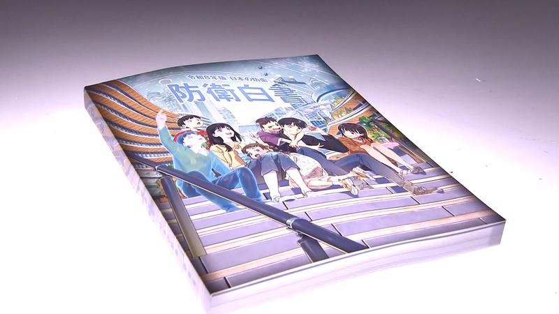 共軍紀錄片著眼未來戰爭 日本「防衛白書」主打國防自主