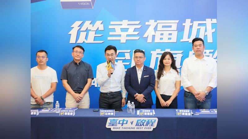 找出臺中味、走出臺中Way!江啟臣發布新官網 故事串聯百項政見引共嗚