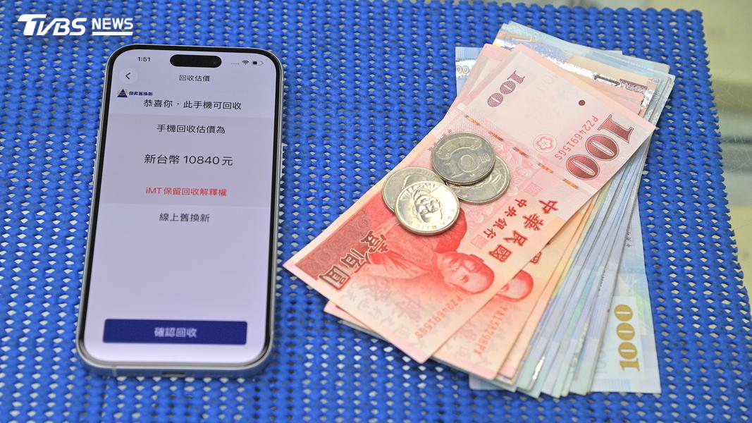 傑昇通信舊機現場估價,高價現金回收。(圖/胡瑞麒攝)