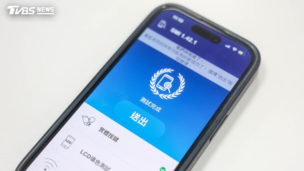 神腦國際今年6月起提供給會員免費手機健檢服務。(圖/華子琛攝)