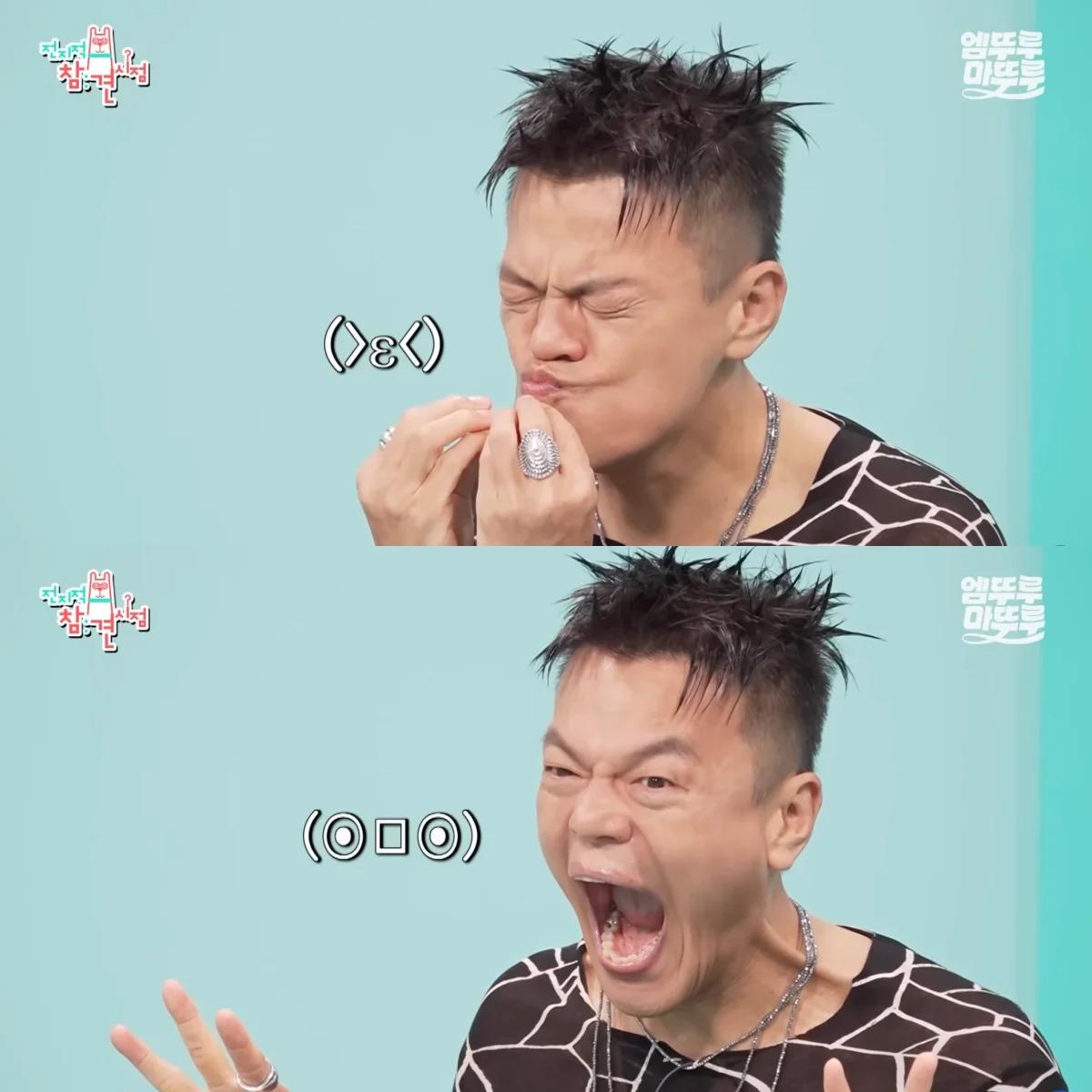 步驟1,先集中,再完全張開臉部肌肉。(圖/翻攝自YT@MBC_officialchannel)