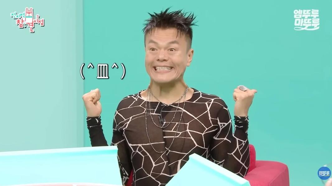 步驟3,伸展下巴與頸部。(圖/翻攝自YT@MBC_officialchannel)