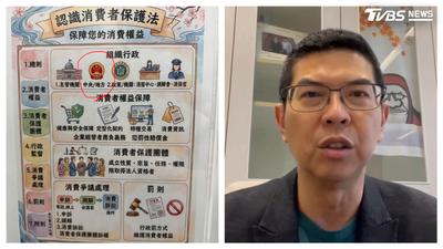台中社宅文宣驚見疑似中國國徽!還註明AI生成 議員轟:螺絲鬆了