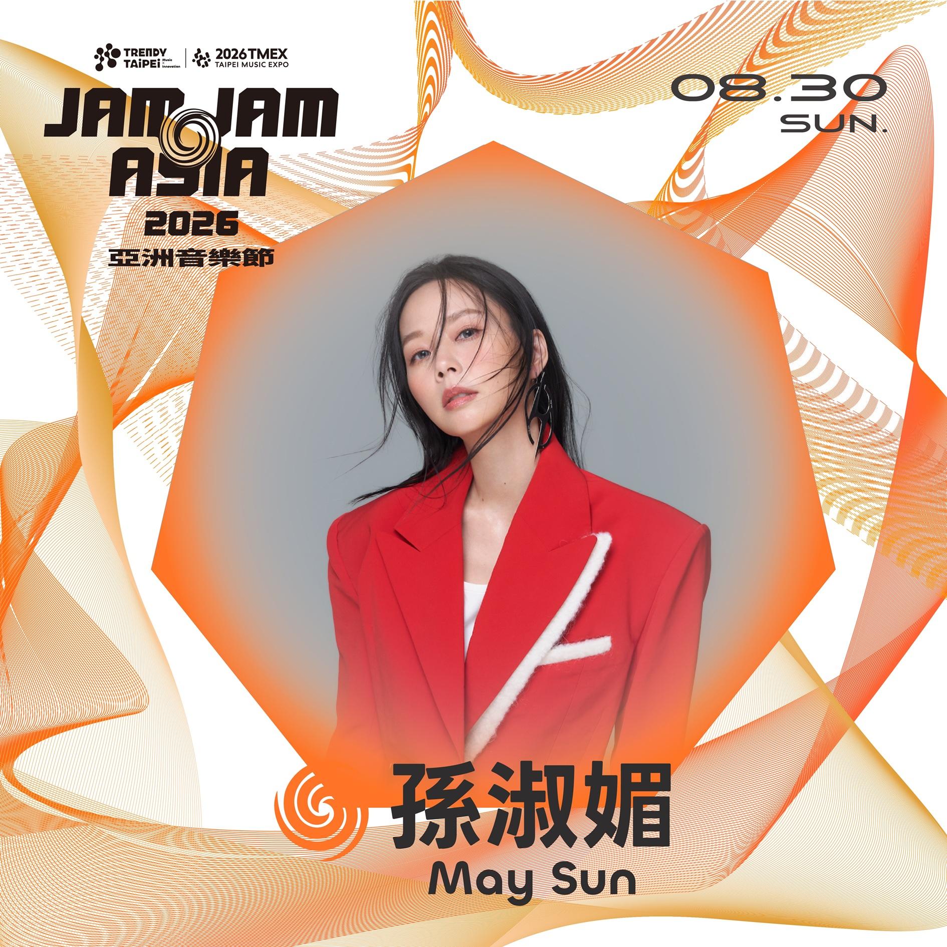 范曉萱一句話讓孫淑媚點頭參戰JJA國際音樂節。（圖／北流提供）
