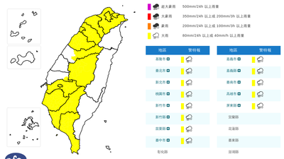 天氣/午後雨來了!「北北基等15縣市大雨特報」 恐一路下到晚