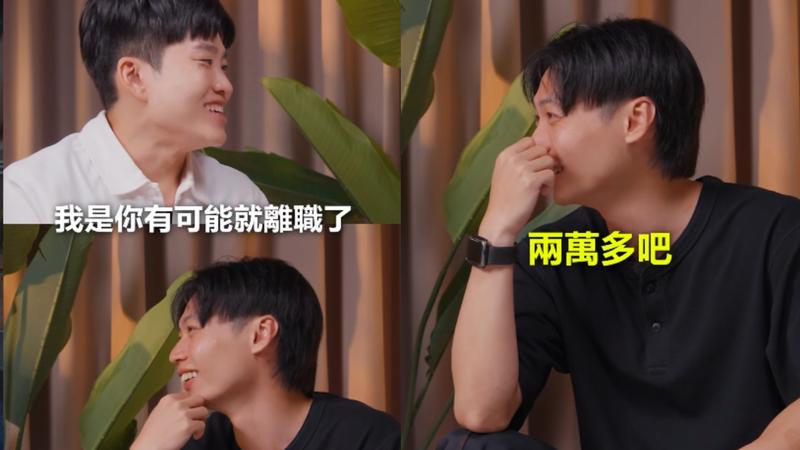 前員工疑跳槽!Joeman鬆口談建文:換作是我會想離職