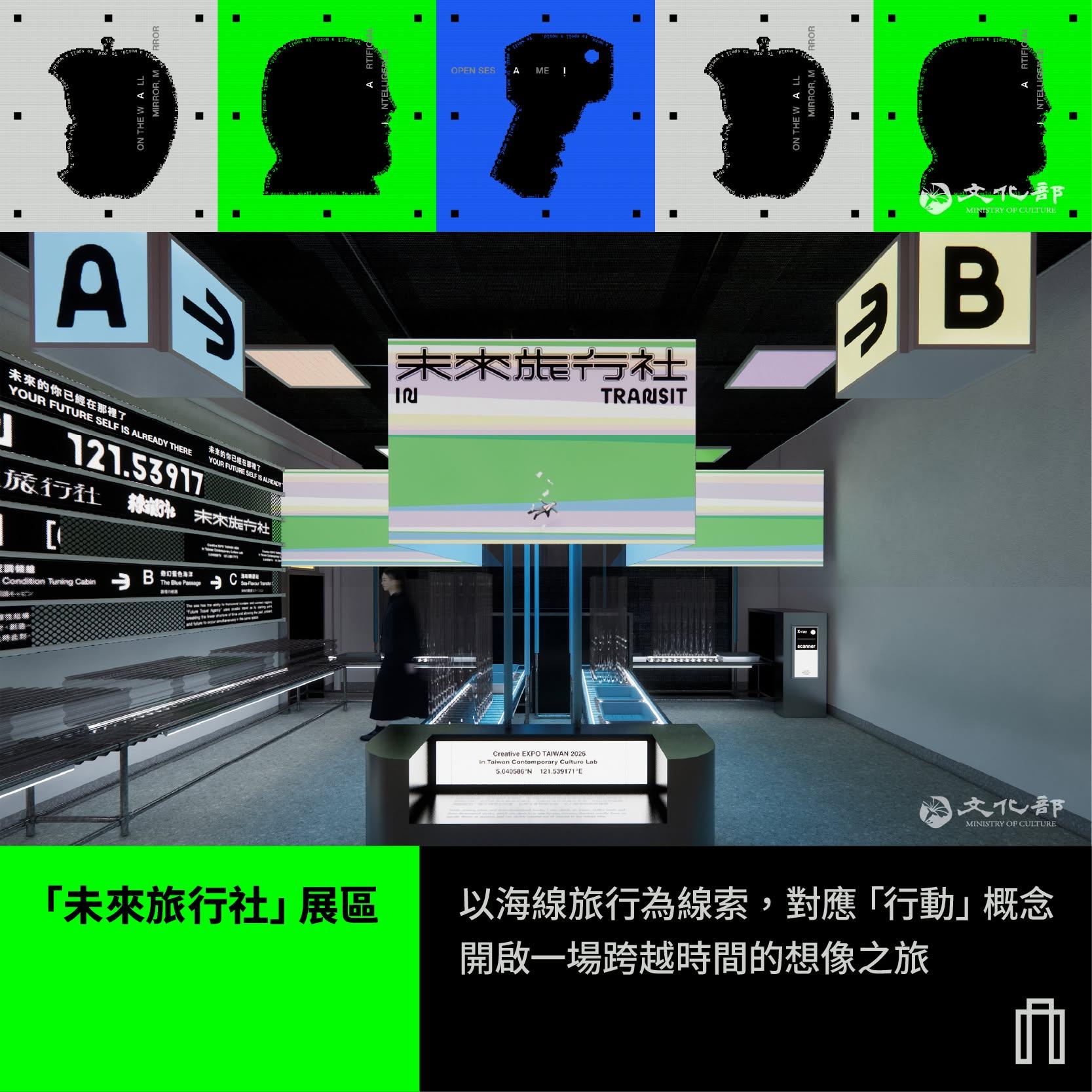 2026文博會-2026臺灣文博會-文博會攻略-文博會展期-文博會預約方式-南港展覽館文博會-空總文化策展-文創IP品牌 