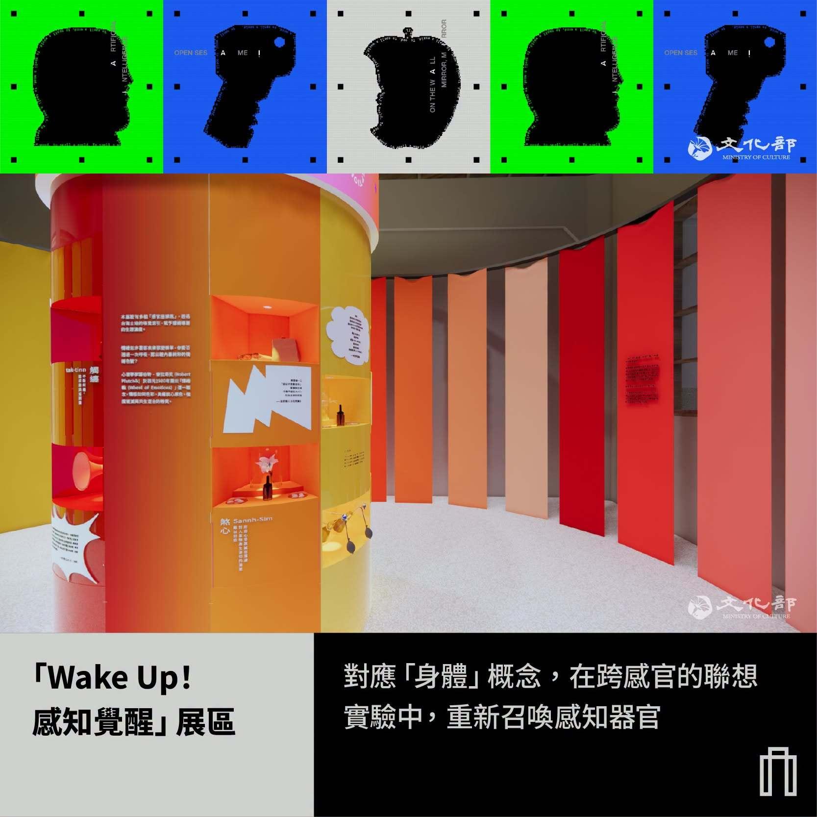 2026文博會-2026臺灣文博會-文博會攻略-文博會展期-文博會預約方式-南港展覽館文博會-空總文化策展-文創IP品牌 