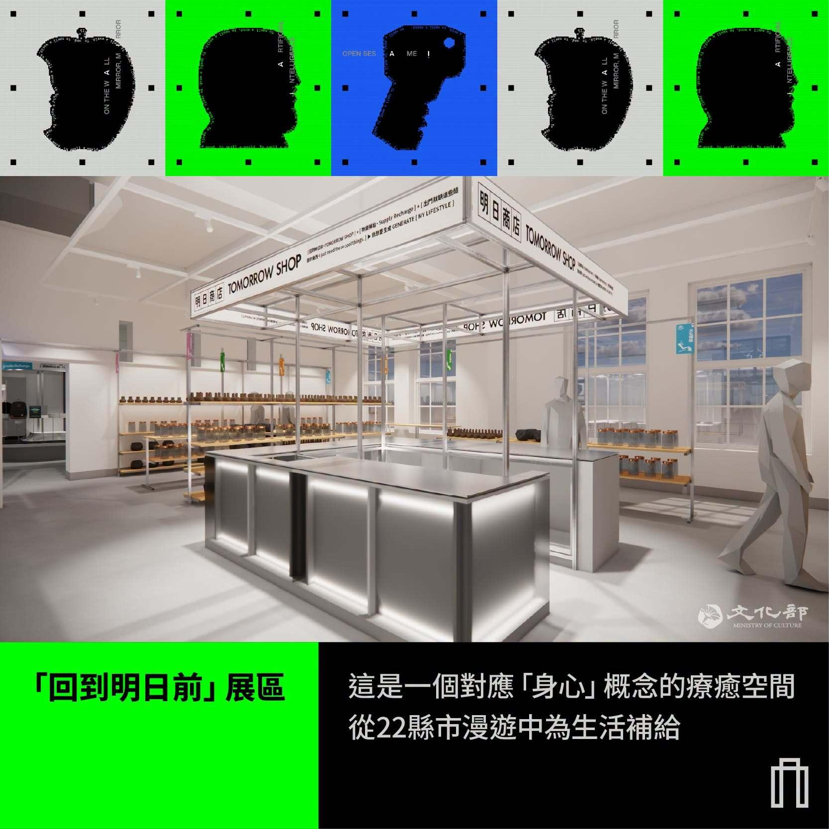 2026文博會-2026臺灣文博會-文博會攻略-文博會展期-文博會預約方式-南港展覽館文博會-空總文化策展-文創IP品牌 
