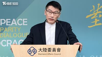 《紐時》曝台人赴陸「個資、足跡」全監控 陸委會:符合事實