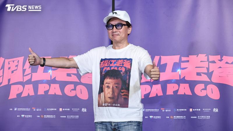 狄鶯剛返台、孫安佐出庭後首發聲!孫鵬坦然事情會過去:誰家的鍋底沒有灰塵?