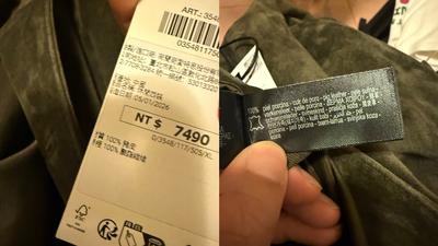 不是牛皮!ZARA真皮大衣逾7000元 竟是「1材質」網見標籤驚呆