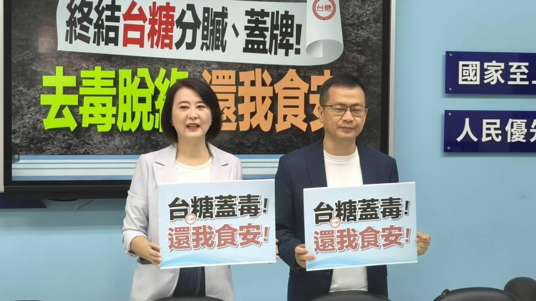藍委批台糖全是綠友友 高市府:惡意隱射