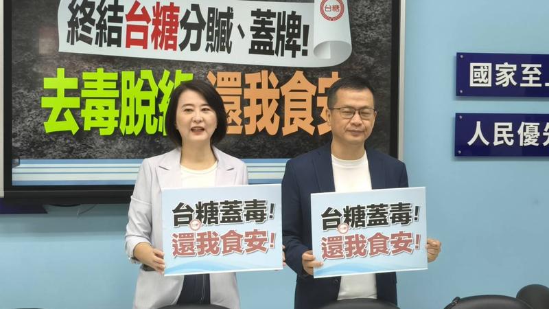 藍委批台糖遭「綠友友」把持成破口 高市府反擊:惡意隱射
