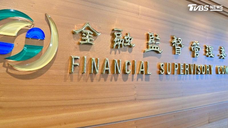 台股違約交割祭新制「1次就圈存交易」?金管會證實:研議中