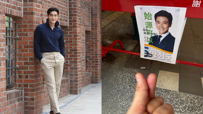 傳奇停車牌釣出大咖男星!SJ始源本尊突襲新北泰山早餐店 親問店員:停車可以嗎