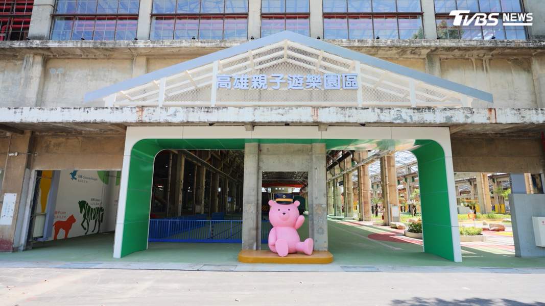 高雄最大親子公園開幕!30種設施免門票