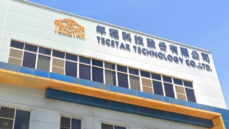 快訊/今下午5點!被動元件大廠「年程科技」開重訊記者會