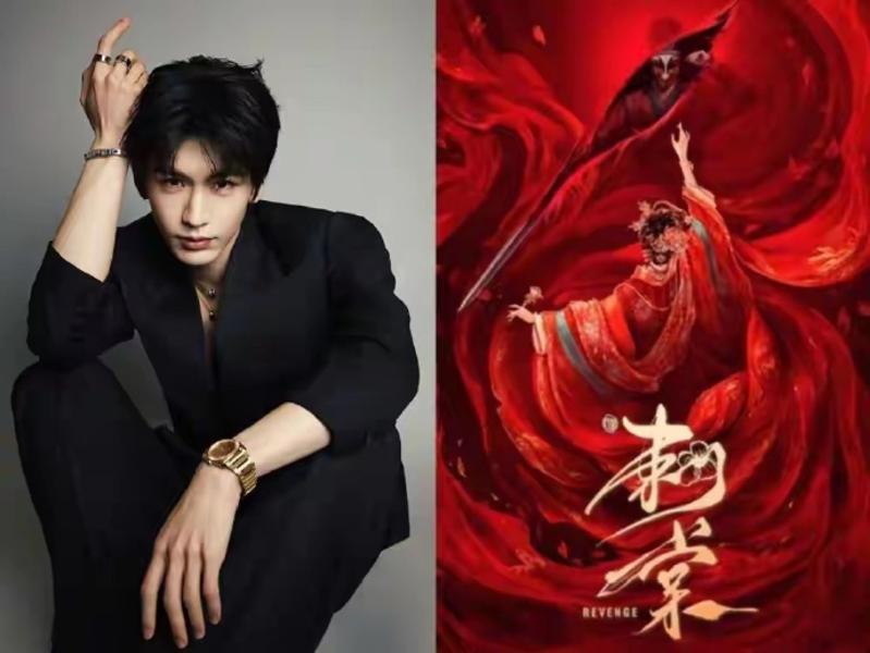 張凌赫-盧昱曉-刺棠-張凌赫新戲-張凌赫新劇-刺棠演員-刺棠女主角-張凌赫刺棠-盧昱曉刺棠-盧昱曉新劇