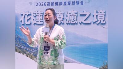 花蓮「療癒之境」驚豔世貿高齡博覽會!縣長徐榛蔚揭示五感療癒 感受花蓮專屬的慢活步調