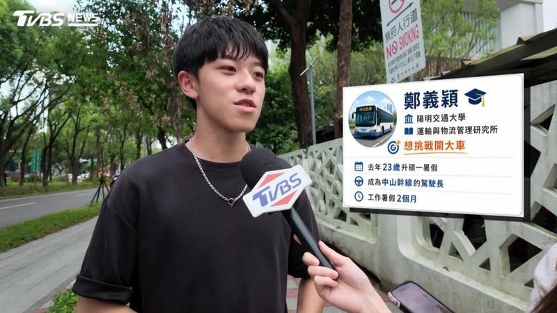 陽明交大碩士生開公車2個月 揭駕駛「搶黃燈」真相