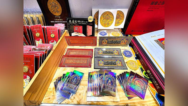 188萬《龍藏經》賣掉了!大戶不甩7折 店員爆「付現買原價」