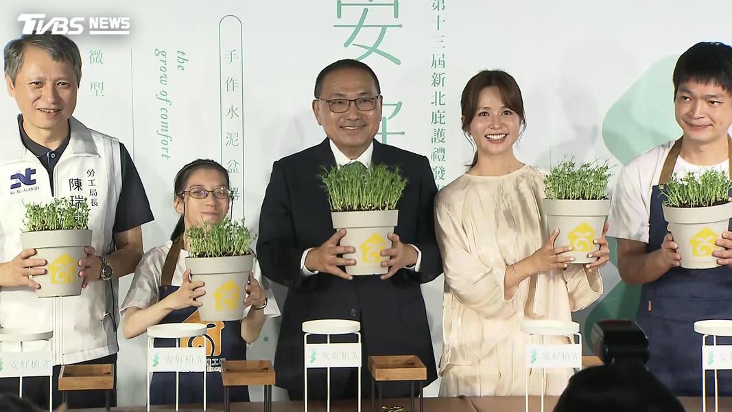 新北市府7日舉辦「第13屆新北庇護禮」記者會。(圖/TVBS)