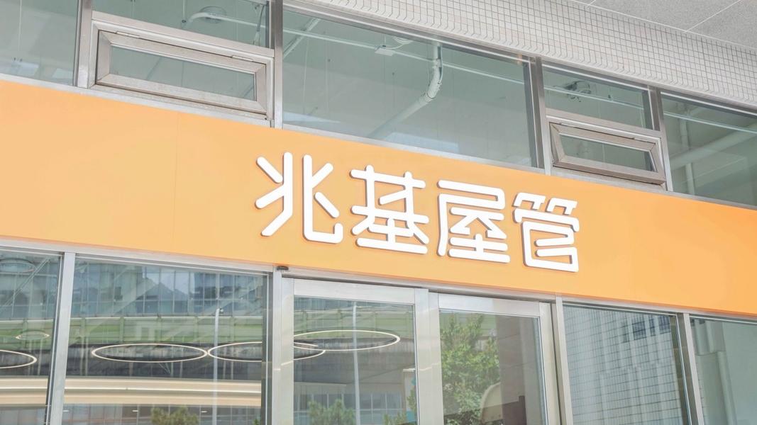 宏碁發重訊曝:發現兆基屋管內部管理缺失