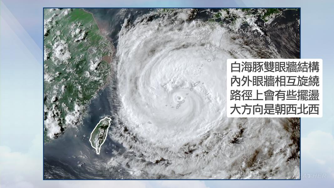 白海豚颱風就在家門口!中部以北「紫爆雨開炸」