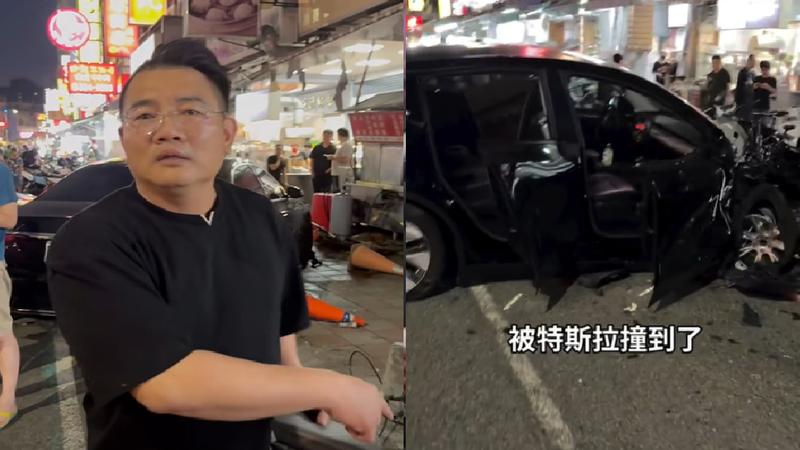 特斯拉飆撞13車險衝入光華夜市 基金會董座「捨賓士擋劫」