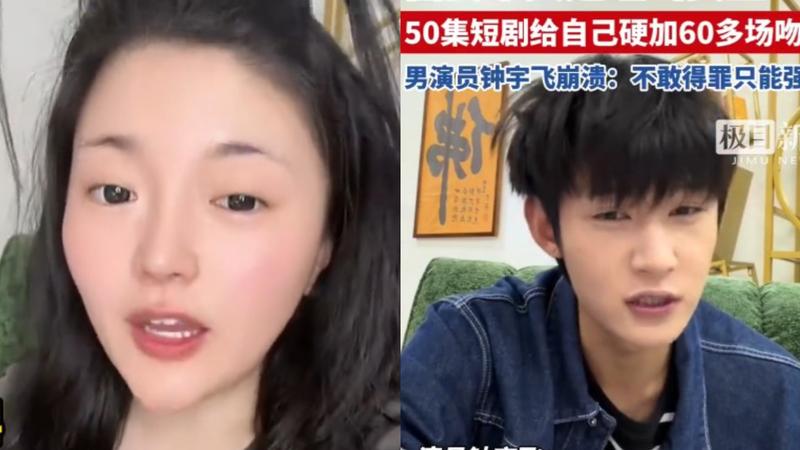 富婆砸錢當女主「強加60場吻戲」 男星崩潰發聲:往我嘴裡伸舌頭