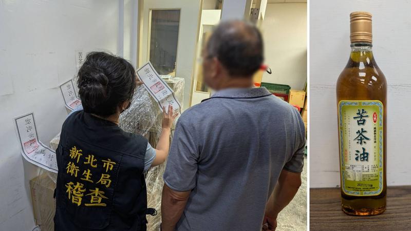 第7家出包!翰霖苦茶油致癌物「苯駢芘」超標 百瓶已流出